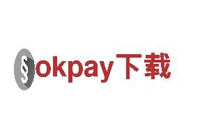okpay下载-智慧金融，引领未来。